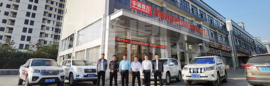 中譽(yù)鼎力廣西辦事處