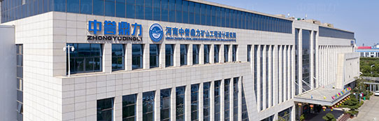 工程設(shè)計(jì)研究院