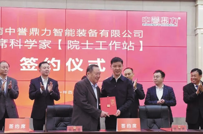 聘請(qǐng)張鐵崗為首席科學(xué)家