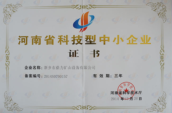 ����ʡ�Ƽ�����С��I(y��)