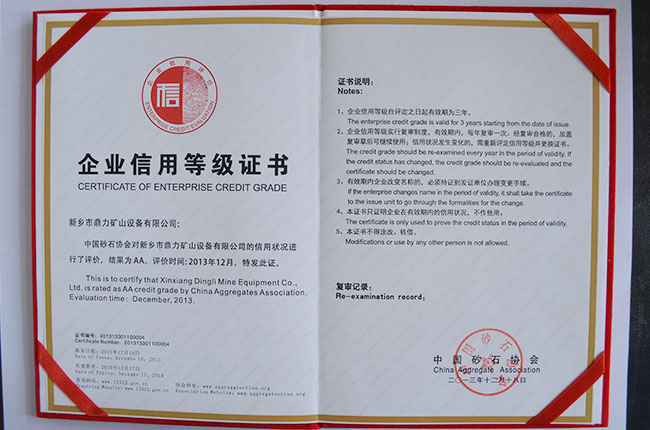 ��I(y��)���õȼ�(j��)�C��(sh��)