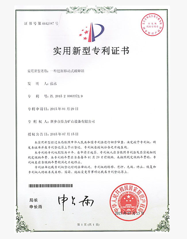 ��(sh��)�����͌����C��(sh��)