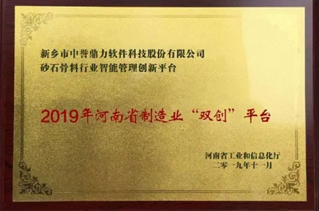 ����I(y��)���p��(chu��ng)��ƽ�_(t��i)