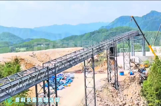 礦用帶式輸送機