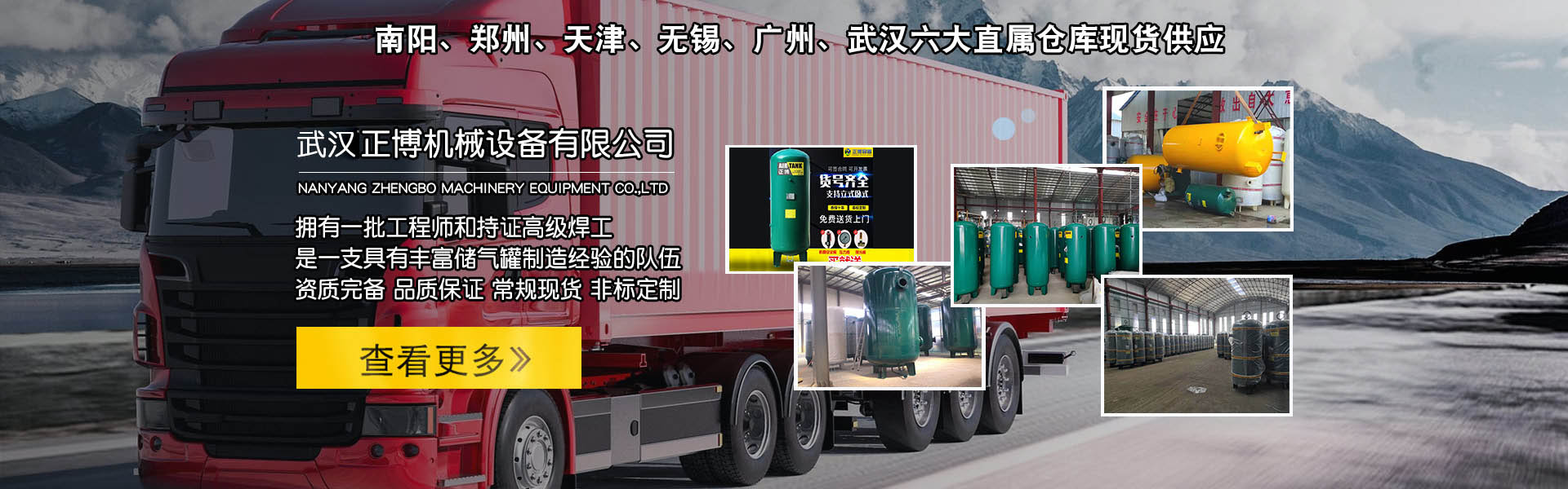 水泥骨料砂石生產(chǎn)線(xiàn)