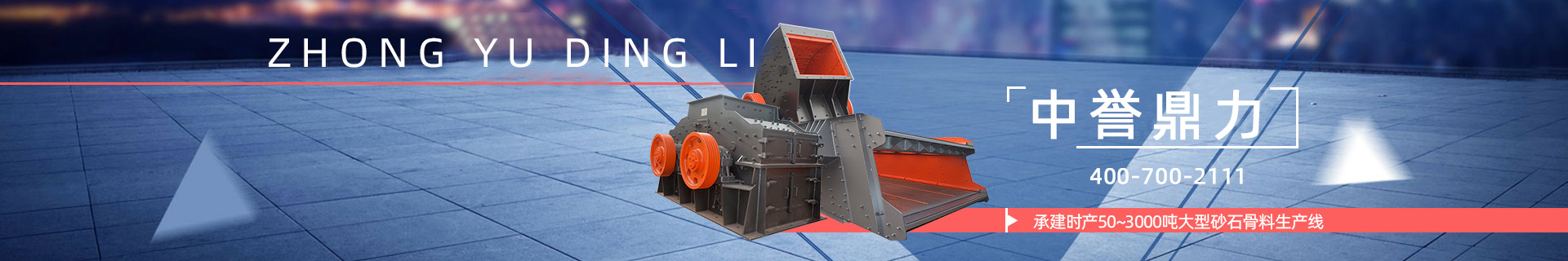 ɰʯ���a(ch��n)��_ʯ�����a(ch��n)���O(sh��)��_��ɰ���a(ch��n)���O(sh��)��r��_���a(ch��n)�S��-�������u���������b�����޹�˾