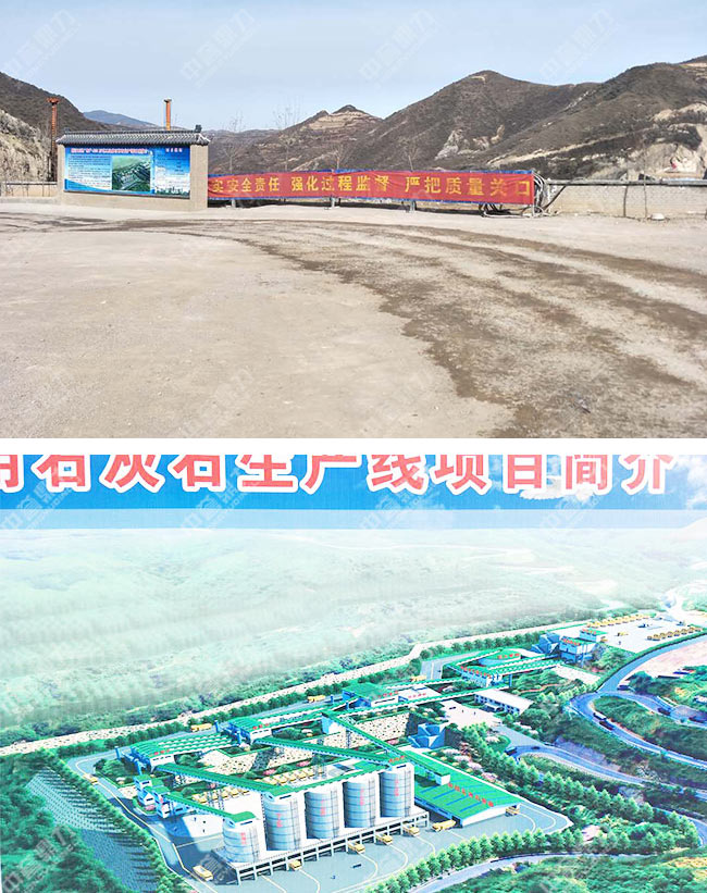 甘肅省平?jīng)鍪心戤a(chǎn)300萬(wàn)噸砂石骨料生產(chǎn)線 005.jpg