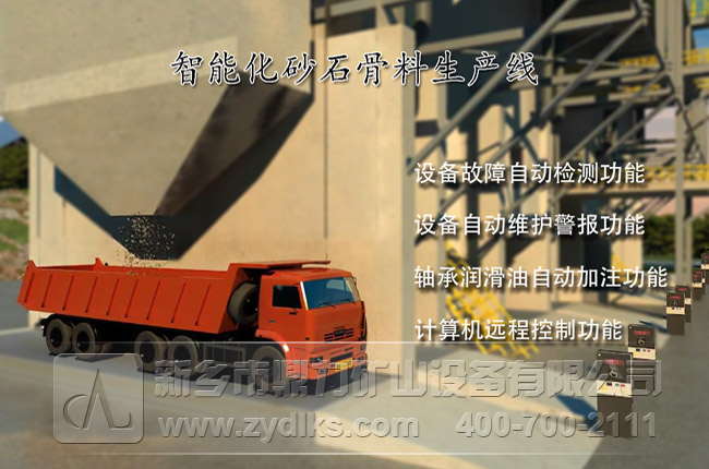 自動化程度更高的河卵石制砂生產(chǎn)線