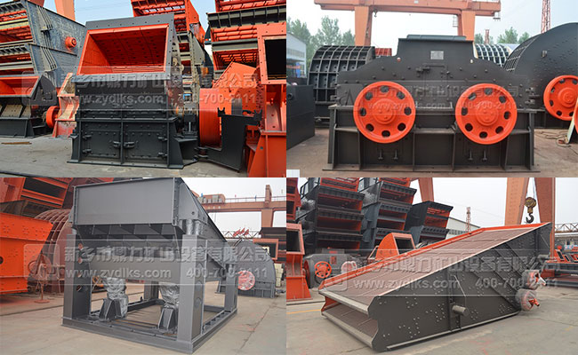 800噸大型石料廠生產(chǎn)線設(shè)備