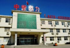 ���϶����ǃ�(n��i)����<font color='red'>ɰ<font color='red'>ʯ��</font><font color='red'>���a(ch��n)��</font></font>�S��