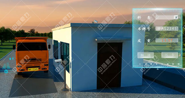 智能制砂生產(chǎn)線石料進(jìn)料管理系統(tǒng)