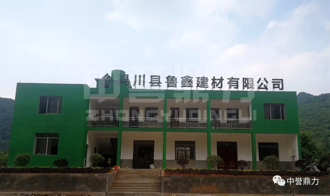 桂林市砂石骨料環(huán)保生產(chǎn)線-時(shí)產(chǎn)600-800噸生產(chǎn)線